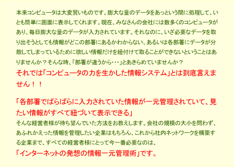 �C���^�[�l�b�g�̔��z�̏��ꌳ�Ǘ��p