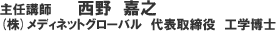 ��C�u�t�@����@�ÔV�@(��)���f�B�l�b�g�O���[�o���@��\������@�H�w���m